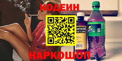 спайс Лесосибирск