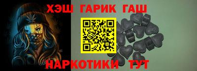 спайс Лесосибирск