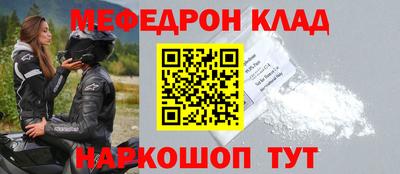 COCAINE Кулебаки
